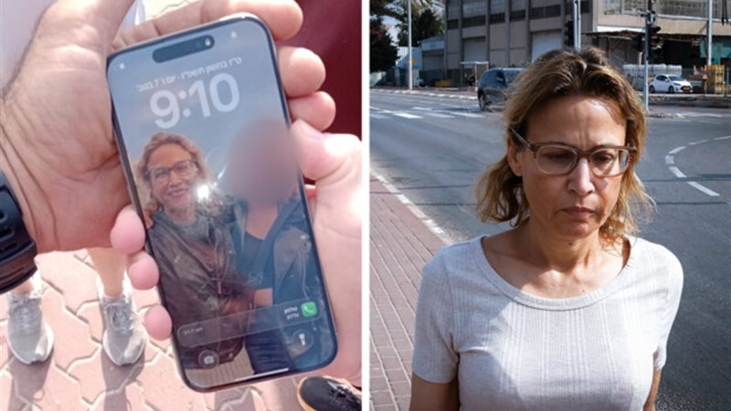  هاتف المدعية العامة