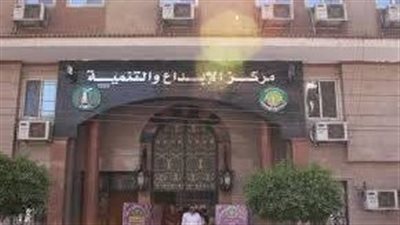  فتح باب التسجيل في تدريبات تكنولوجيا المعلومات لتأهيل شباب الخريجين بالمنوفية