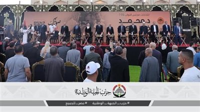 انطلاق المؤتمر الجماهيري لـ