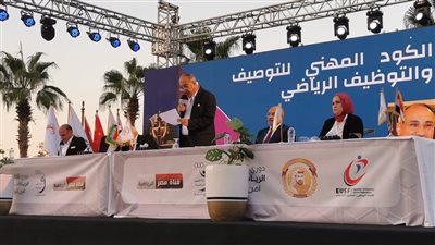 نقابة المهن الرياضية تعلن تفاصيل مشروع 