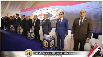 حماة الوطن ينظم مؤتمراً جماهيرياً بكفر الشيخ بحضور الفريق محمد عباس حلمي