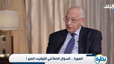 على الدين هلال: التباهي بالحضارة المصرية القديمة تباهي بالصنعة والعلم