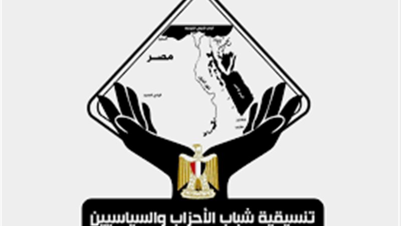 شعار التنسيقية