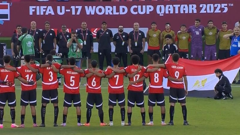 منتخب مصر للناشئين