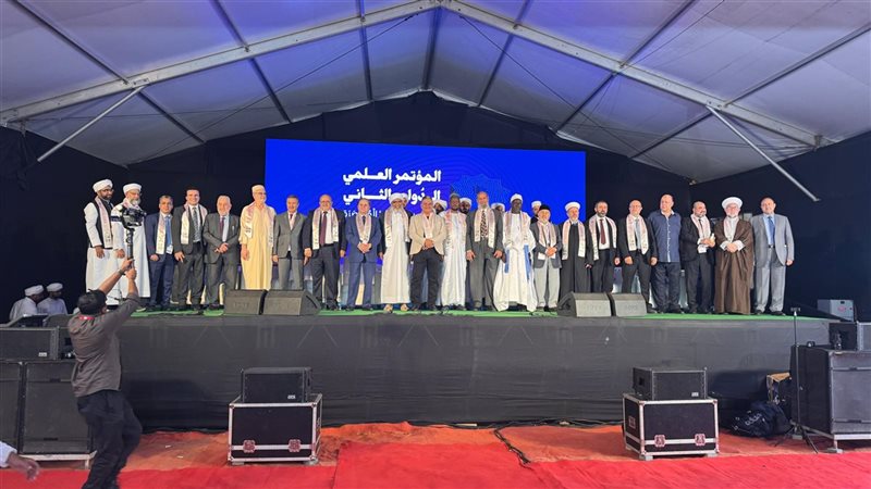 مؤتمر الإعجاز العلمي