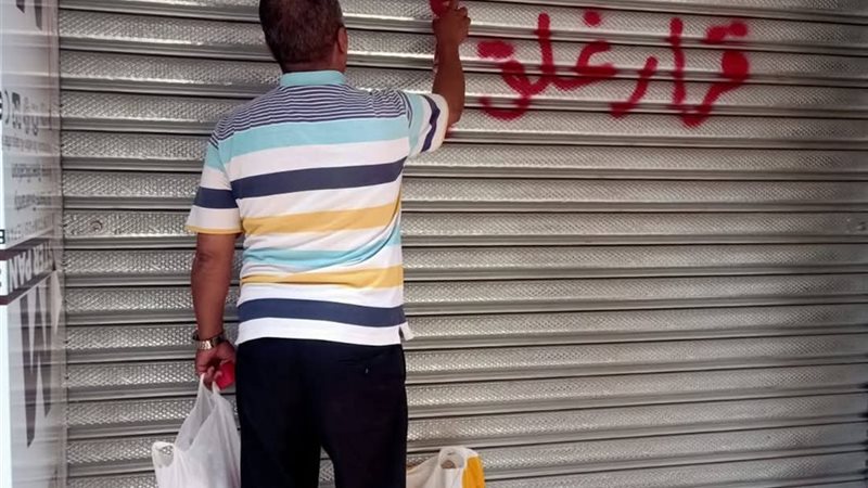 جانب من الحملة 