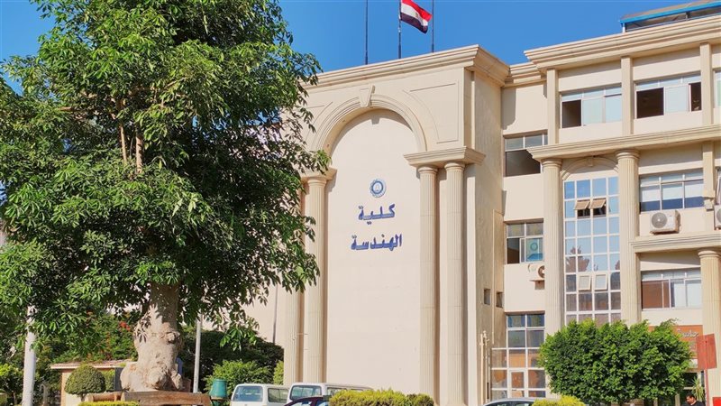 كلية الهندسة 