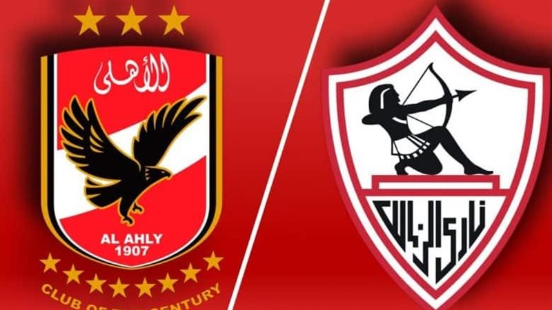 Al Ahly vs Zamalek