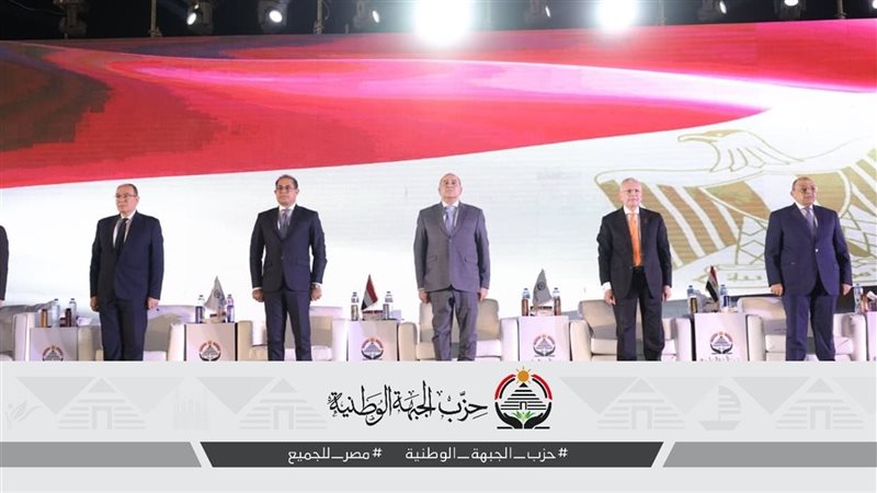 جانب من المؤتمر