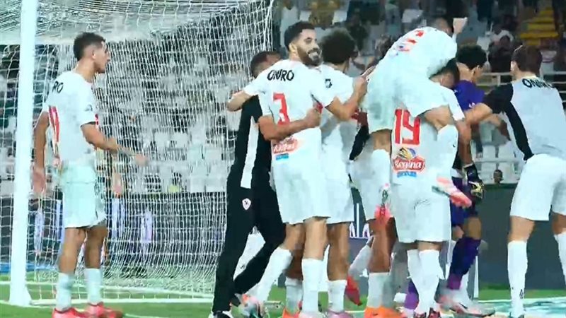الزمالك 