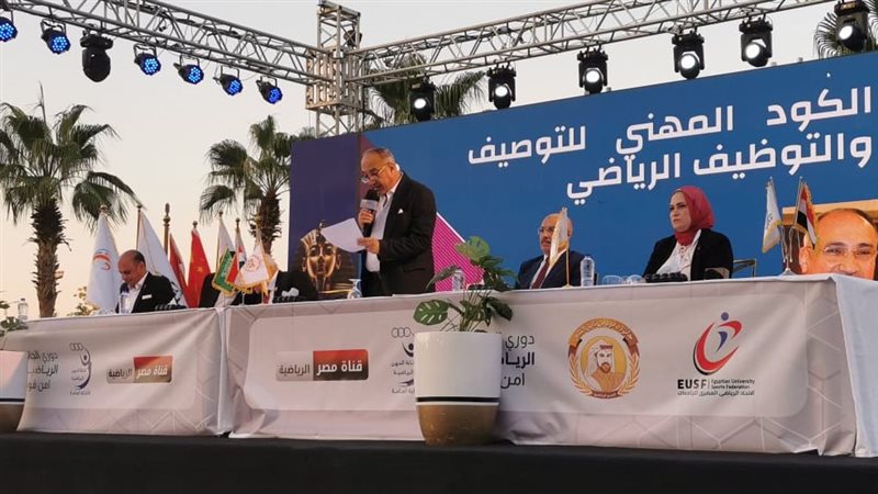 الكود المهني للتوصيف