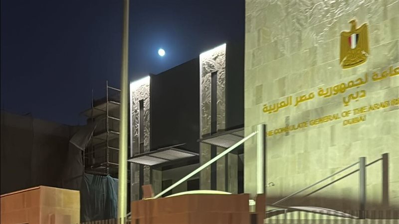 سفارة مصر بدبي
