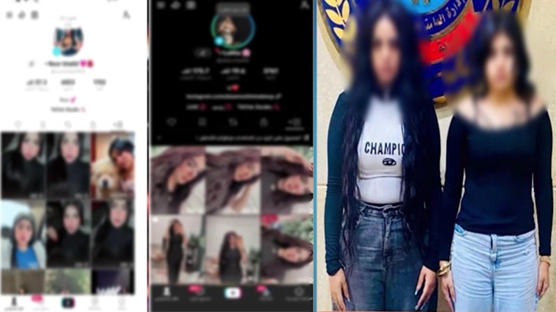 صانعة محتوى 