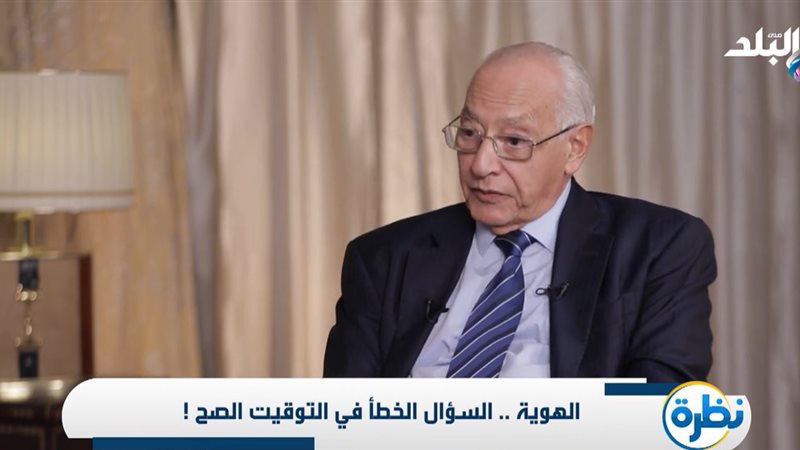 علي الدين هلال 