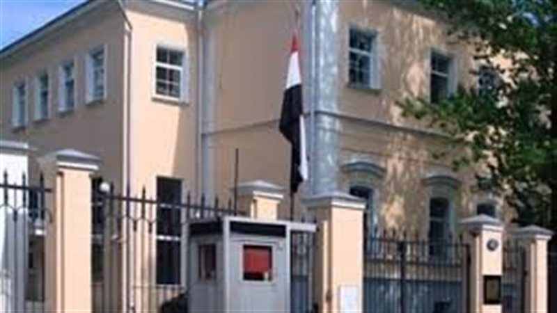 السفارة المصرية في