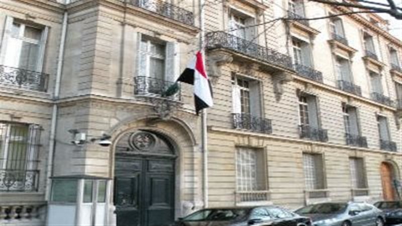 السفارة المصرية بفرنسا
