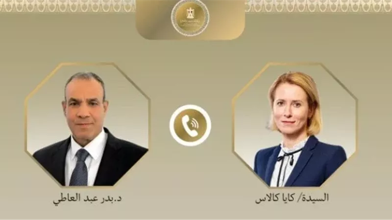 اتصال هاتفي بين وزير