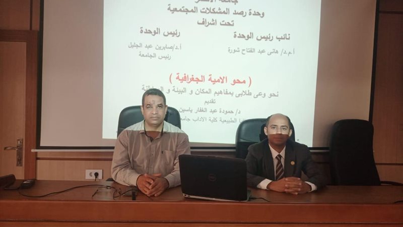 الدكتور حموده عبد