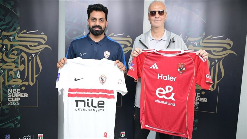 الأهلي والزمالك 