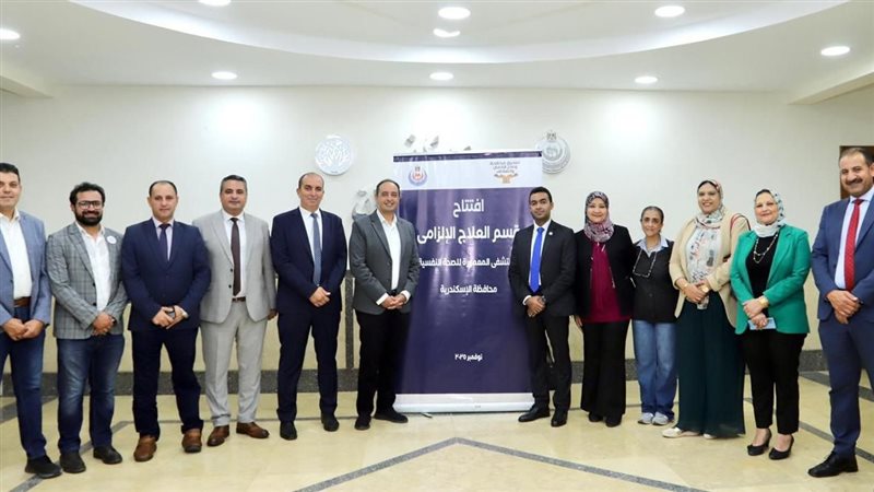 صندوق مكافحة الادمان