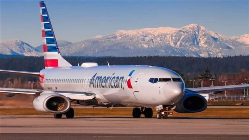 الخطوط الأمريكية