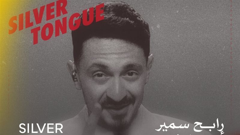 مهرجان القاهرة السينمائي