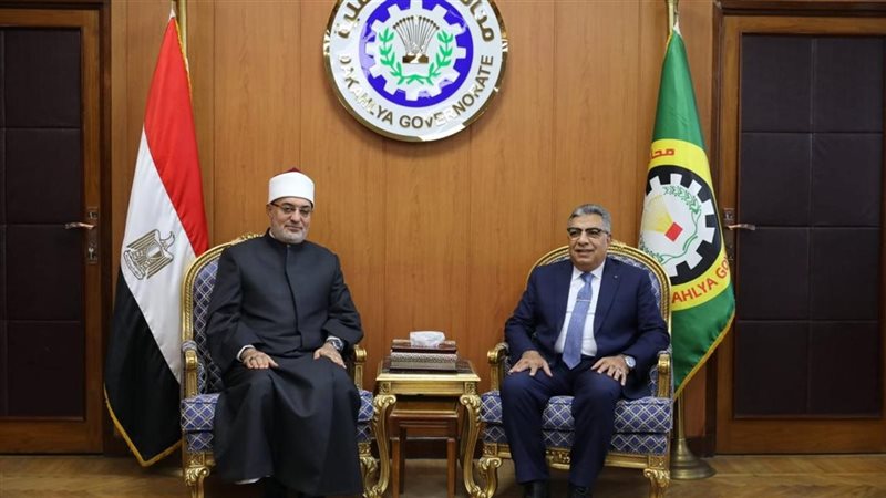 محافظ الدقهلية والمفتي