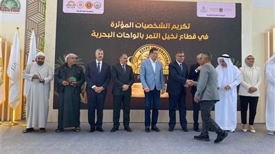 «الصناعة» تطلق رسمياً فعاليات المهرجان الدولي الثامن للتمور بالواحات 