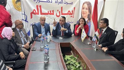 اجتماع تنسيقي لحزب المؤتمر بالقاهرة لدعم مرشحته في انتخابات النواب
