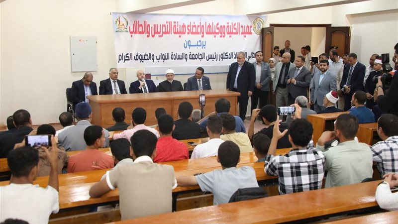 رئيس جامعة الأزهر