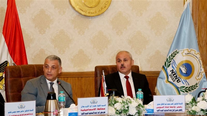 بمشاركة محافظ الإسماعيلية