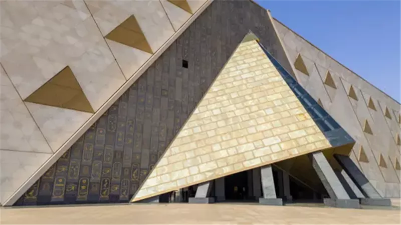 المتحف المصري الكبير