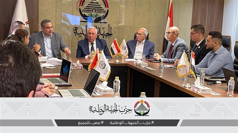 جانب من الاجتماع