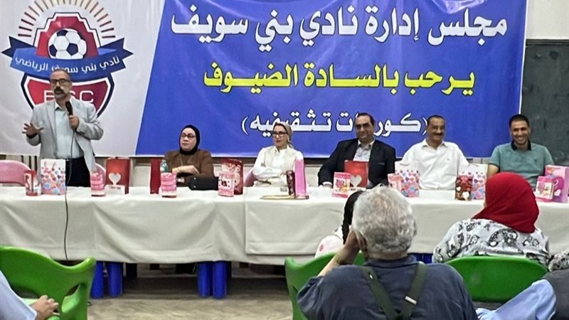 من الندوة التوعوية