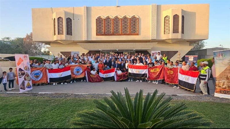 المصريين بالخارج