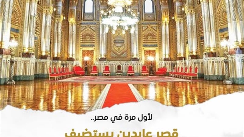 المجلس الاعلامي لمجلس