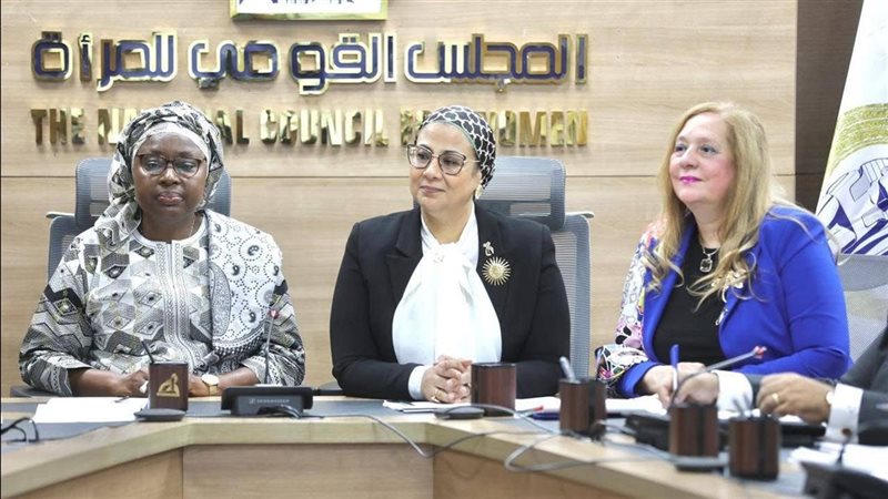 المجلس القومي للمرأة