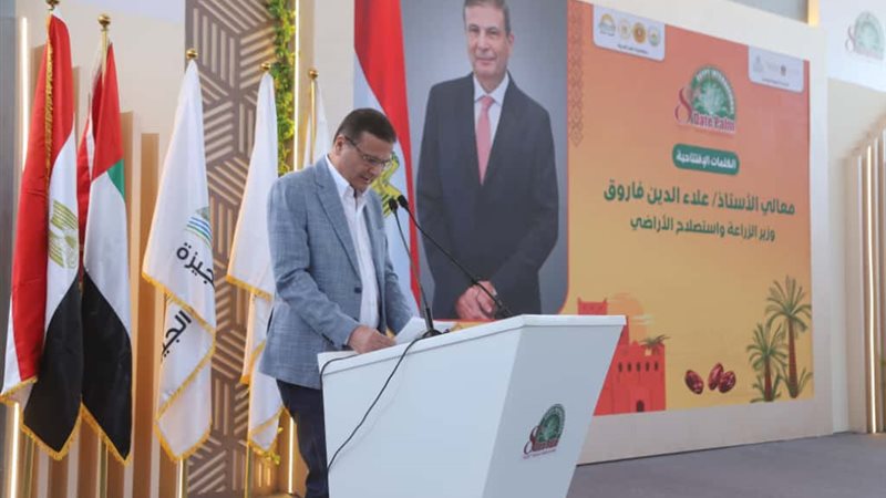 جانب من المؤتمر