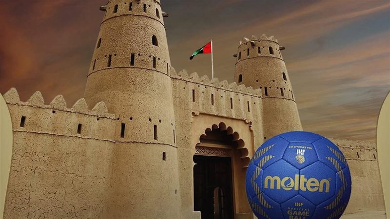 المتحدة للرياضة تعلن