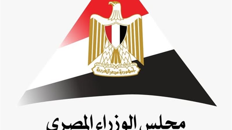 مركز المعلومات ودعم