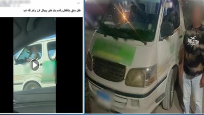 عرض حياة الطلاب للخطر.. ضبط طفل يقود ميكروباص مدرسة بالإسكندرية