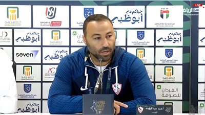 بحضور قائد الفريق.. موعد المؤتمر الصحفي لمدرب الزمالك قبل مواجهة زيسكو 