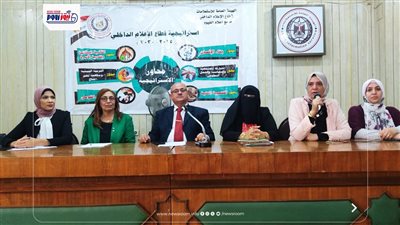 دور الإعلام السكاني في دعم ريادة الأعمال للمرأة بمحافظة الفيوم