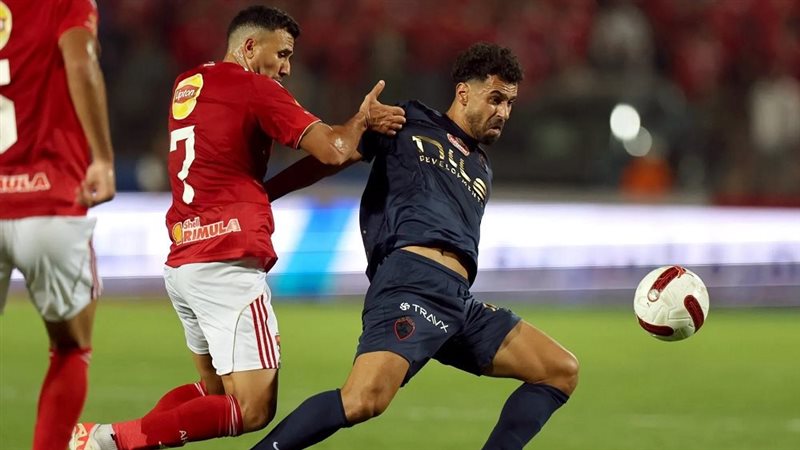 الأهلي والزمالك 