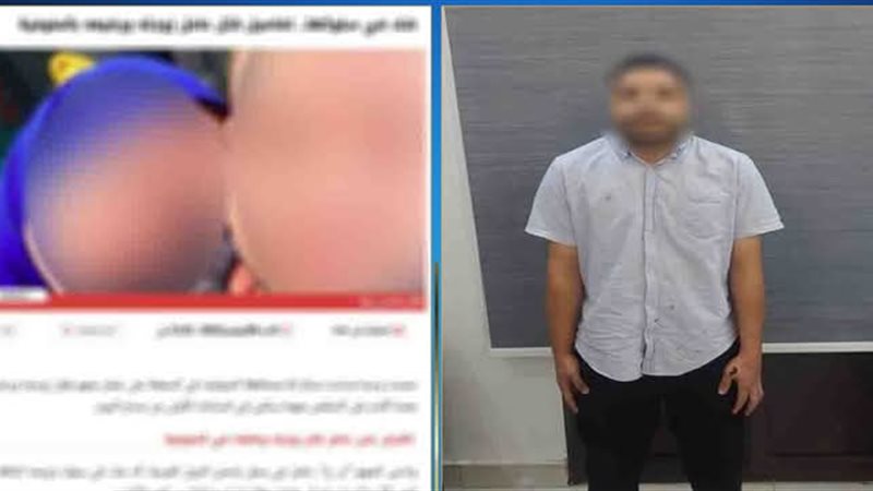 المتهم 