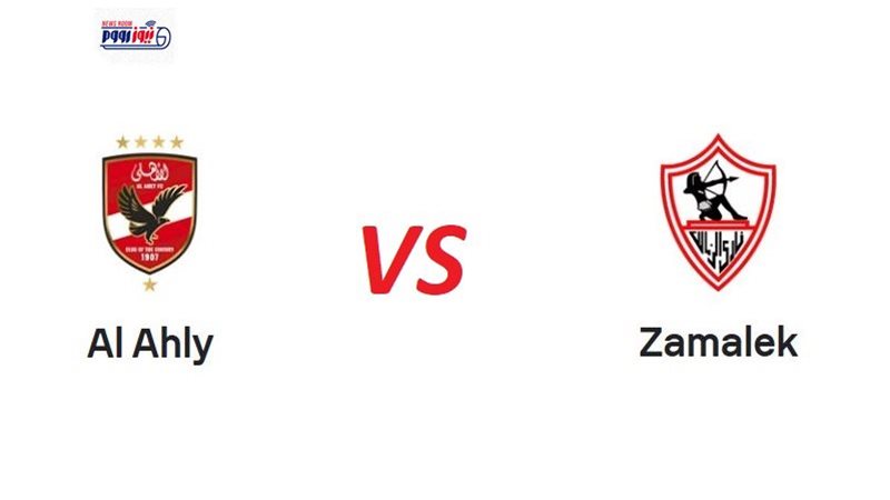 Al Ahly vs Zamalek