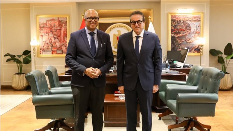 وزارة الصحة