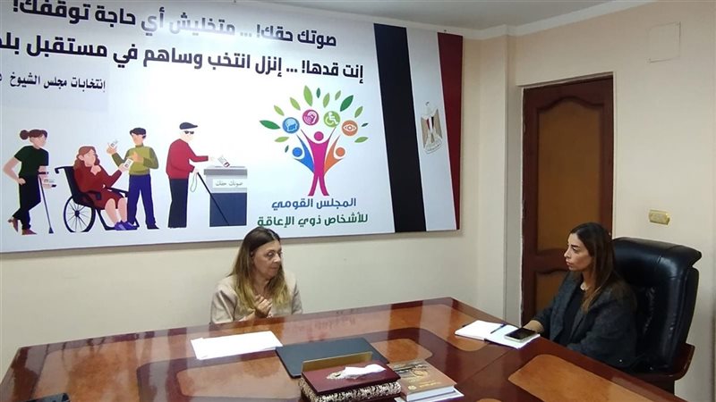 المشرف العام على