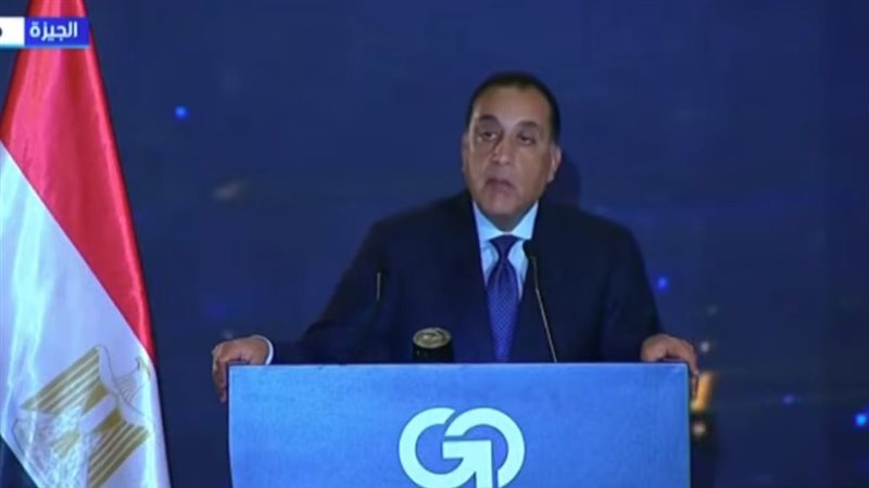 رئيس مجلس الوزراء