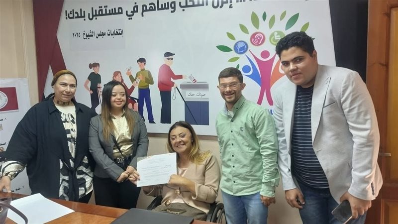 دكتورة إيمان كريم